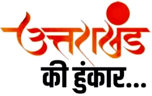 uttarakhandkihunkar.in