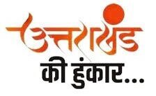 uttarakhandkihunkar.in